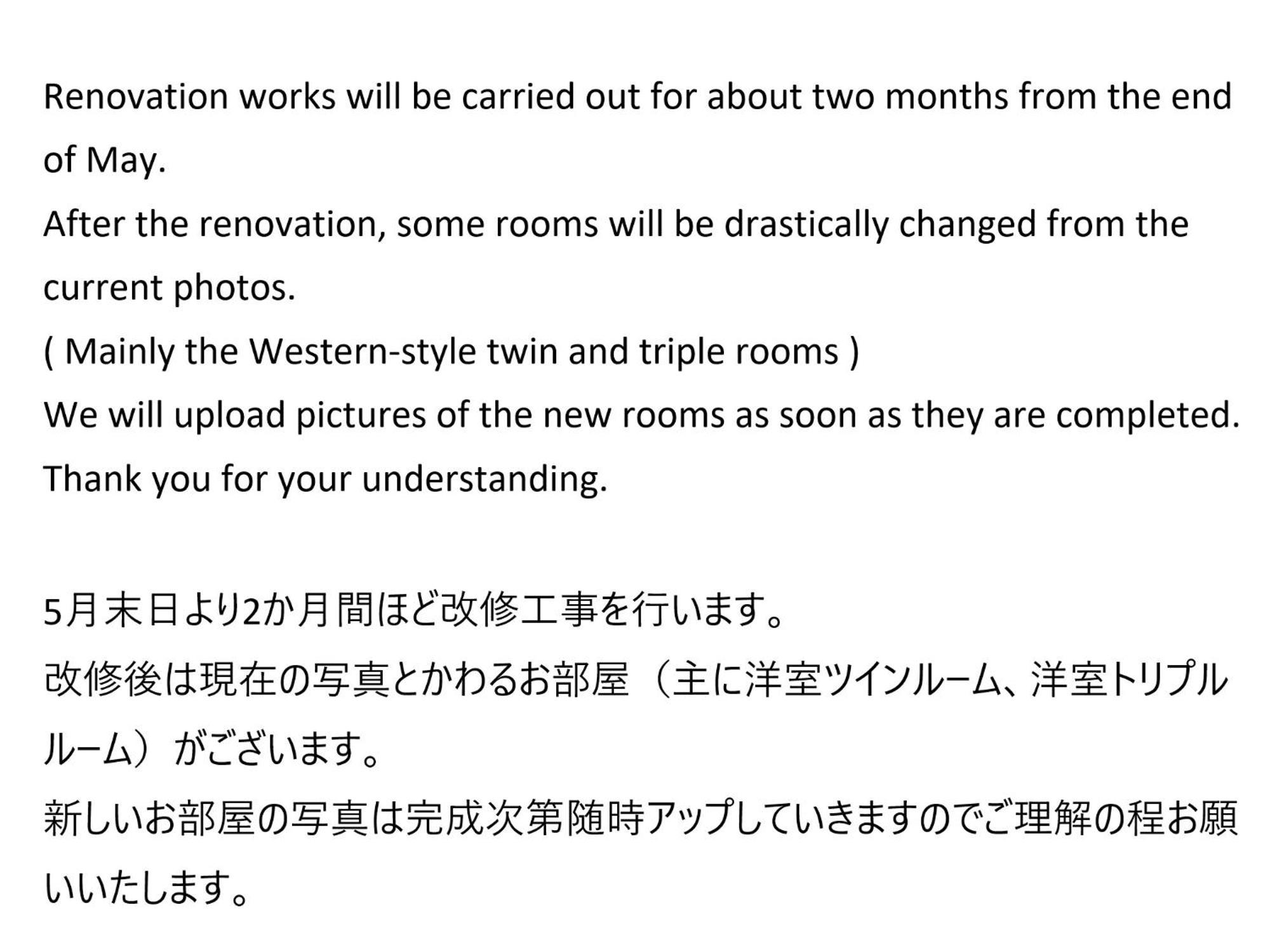 J-Hoppers Beppu Guesthouse ジェイホッパーズ別府ゲストハウス Ngoại thất bức ảnh